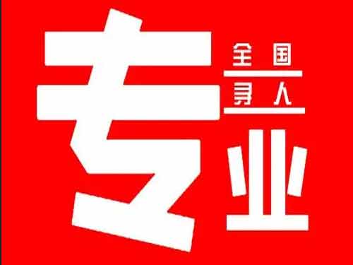 玉屏侦探调查如何找到可靠的调查公司